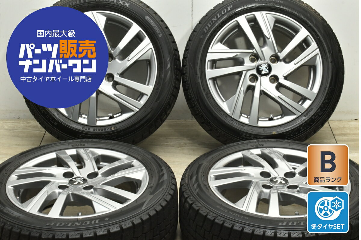 中古 プジョー スタッドレスタイヤホイールセット 4本セット 16インチ 6.5J×16+38 PCD 108 195/55R16 87Q【 ダンロップ 製 スタッドレスタイヤ付き】