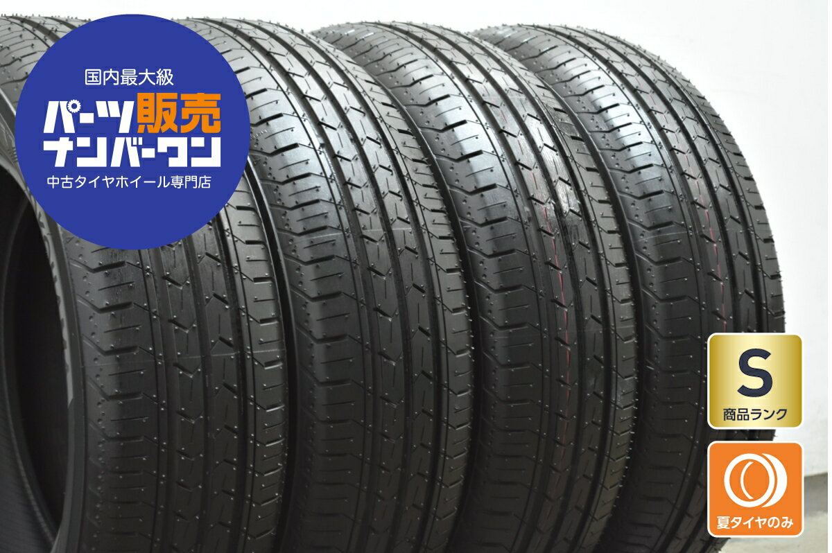 中古 ヨコハマ タイヤ 4本セット 185/65R15 88S【 ヨコハマブルーアースFE 】