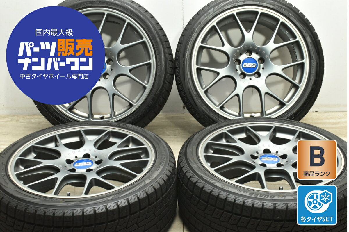 楽天市場】スタッドレスタイヤ・ホイールセット（ブランドBBS