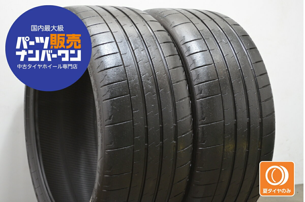 中古 ブリヂストン タイヤ 2本セット 245/35ZR20 95Y【 ポテンザスポーツ 】