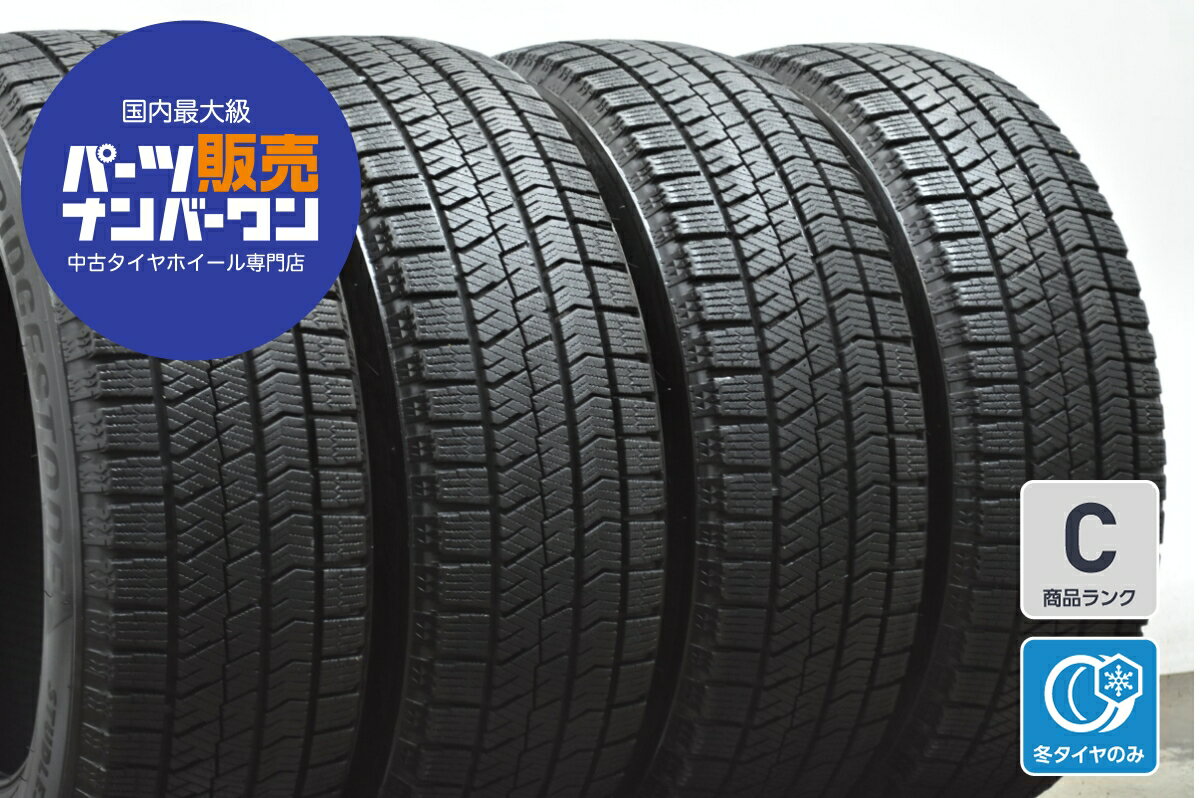 中古 ブリヂストン スタッドレスタイヤ 4本セット 195/65R15 91Q【 ブリヂストンブリザックVRX2 】