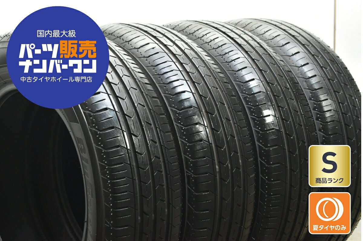 中古 ヨコハマ タイヤ 4本セット 185/65R15 88S【 ブルーアース-FEAE30 】