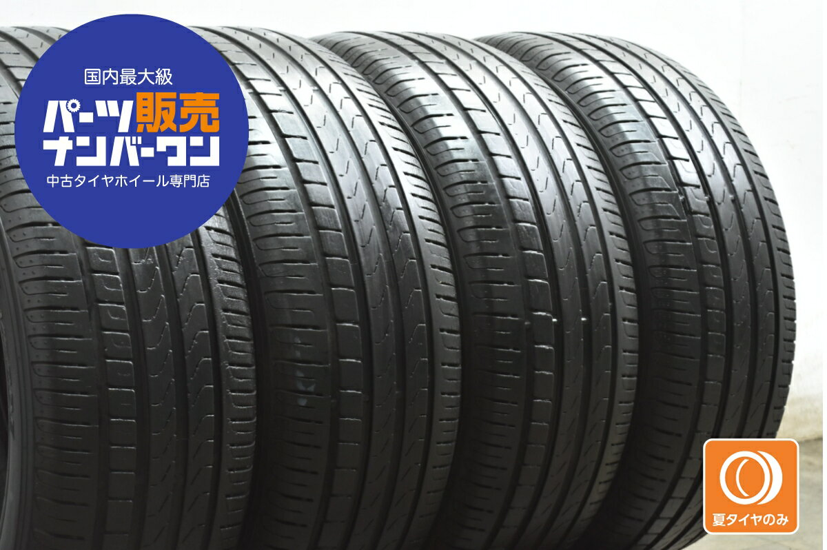 中古 ピレリ タイヤ 4本セット 235/55R18 100V【 ピレリスコーピオンVERDE 】