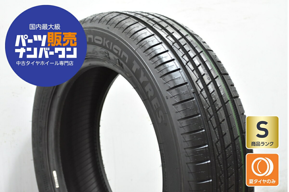 中古 NOKIAN タイヤ 1本セット 155/65R14 75T【 ハッカグリーン3 】