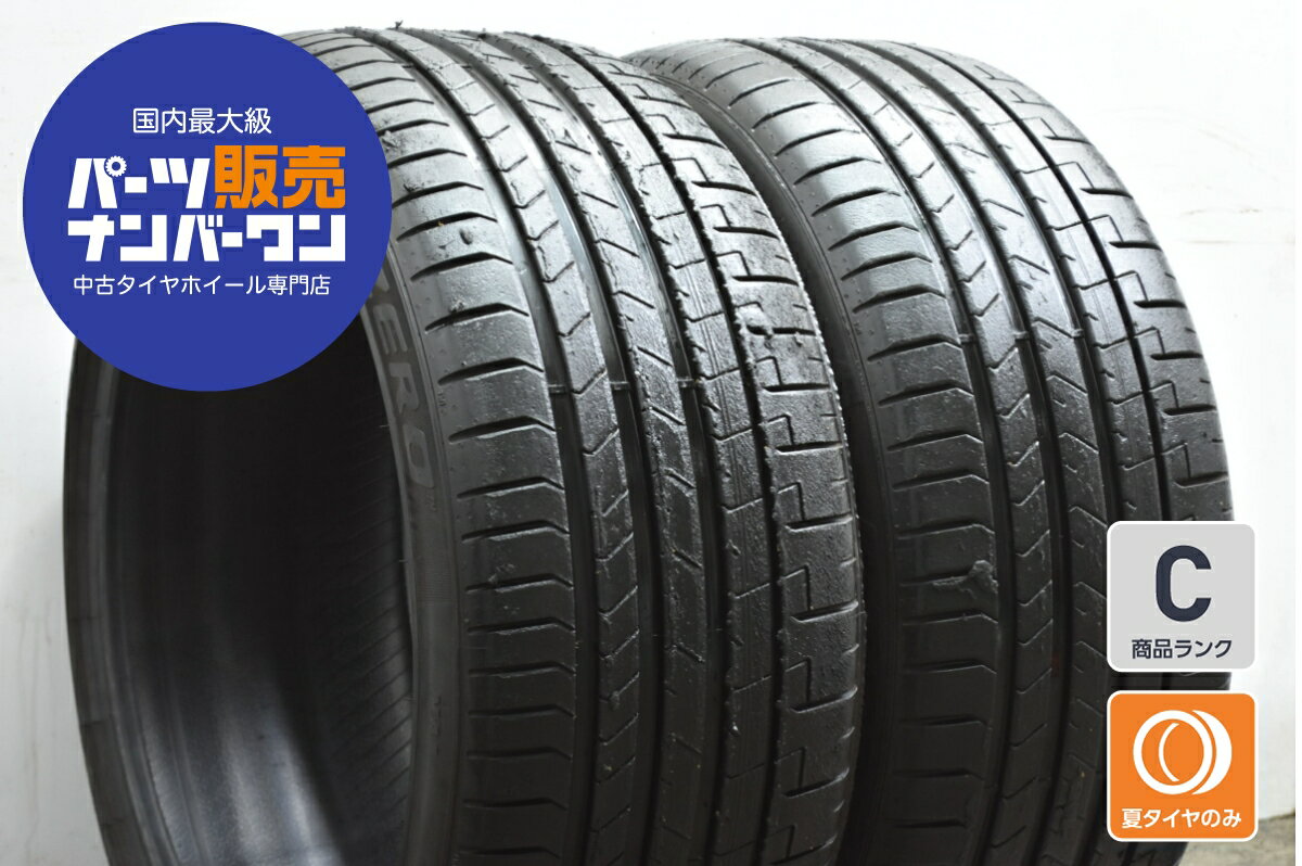 中古 ピレリ タイヤ 2本セット 255/35ZR20 93Y【ピレリ P-ZERO】