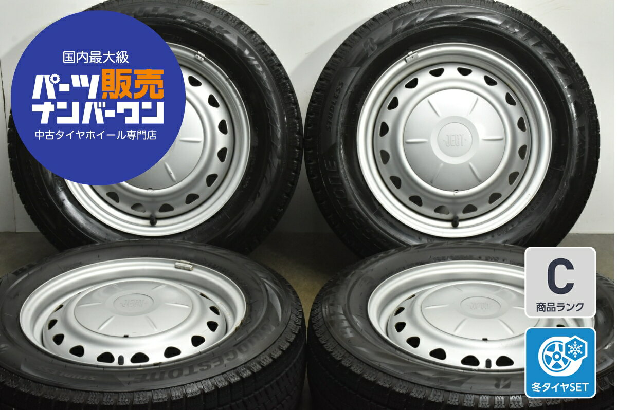 中古 ブリヂストン スタッドレスタイヤホイールセット 4本セット 15インチ 6.0J×15+45 PCD 100/114.3mm マルチ 195/65R15 91Q【 ブリヂストン 製 スタッドレスタイヤ付き】