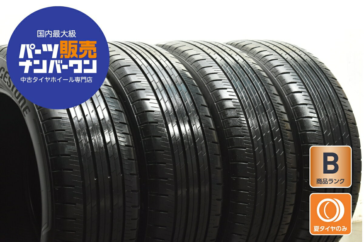 中古 ブリヂストン タイヤ 4本セット 225/55R18 98H【 ブリヂストンアレンザH/L33 】