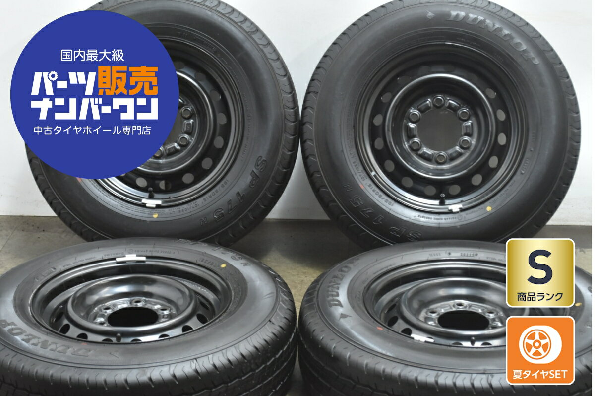 中古 トヨタ タイヤホイールセット 4本セット 15インチ 6.0J×15+35 PCD 139.7 195/80R15 107/105S LT【 ダンロップ 製 タイヤ付き】