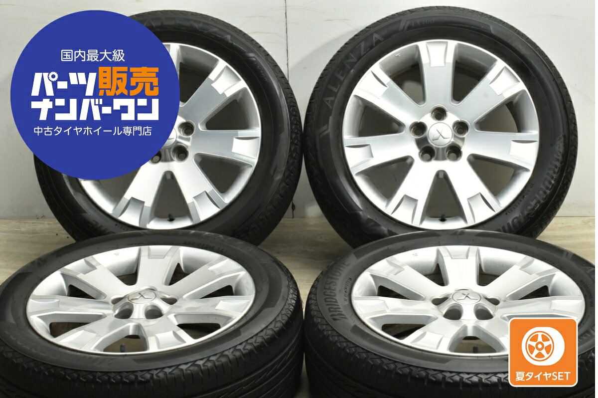 中古 三菱 タイヤホイールセット 4本セット 18インチ 7.0J×18+38 PCD 114.3 225/55R18 98V【 ブリヂストン 製 タイヤ付き】