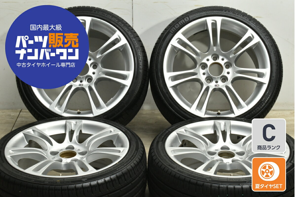 中古 BMW タイヤホイールセット 4本セット 18インチ 8.0J×18+30 PCD 120 225/40R18 92Y【 MOMO 製 タイヤ付き】