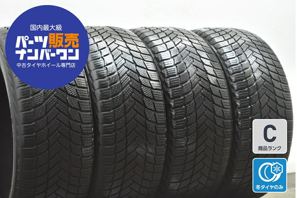 中古 ミシュラン スタッドレスタイヤ 4本セット 245/45R19 102H【ミシュラン X-ICE SNOW】