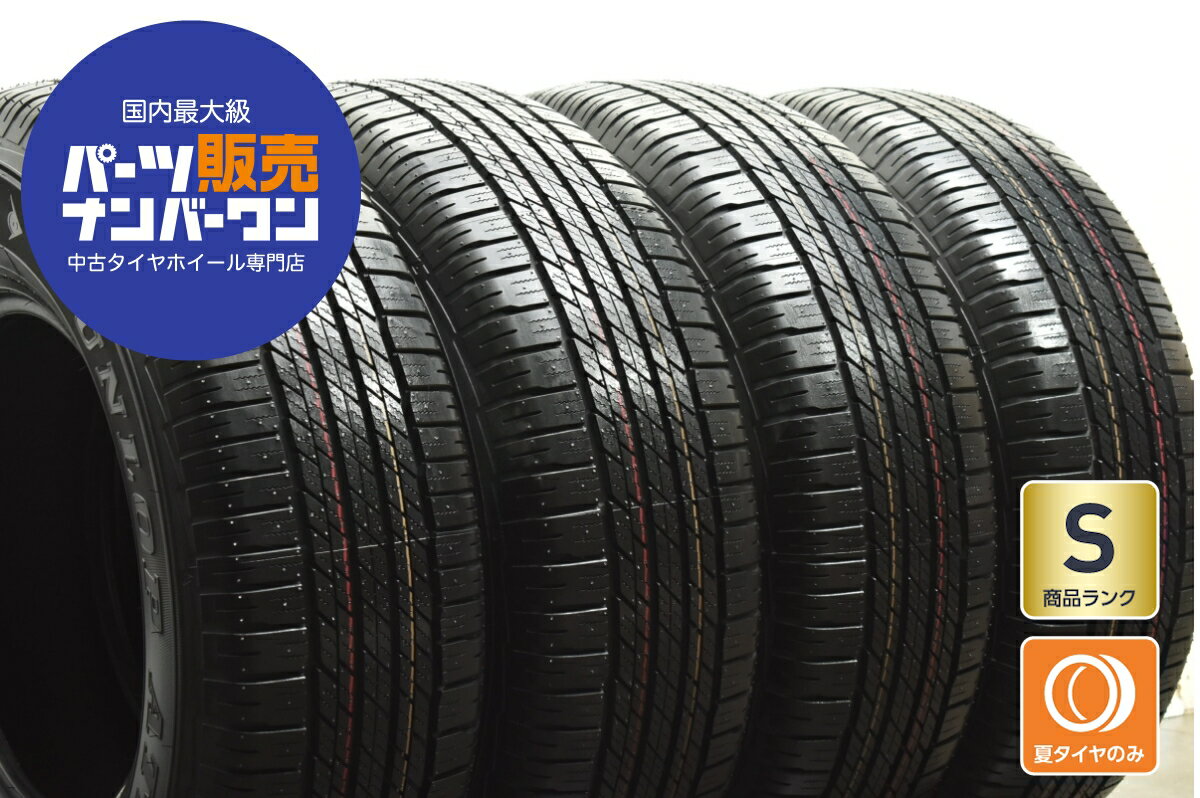 中古 ダンロップ タイヤ 4本セット 265/70R16 112S【 グラントレックAT23 】