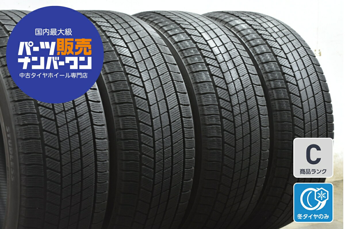 中古 ブリヂストン スタッドレスタイヤ 4本セット 245/45R19 98Q【 ブリザックVRX3 】