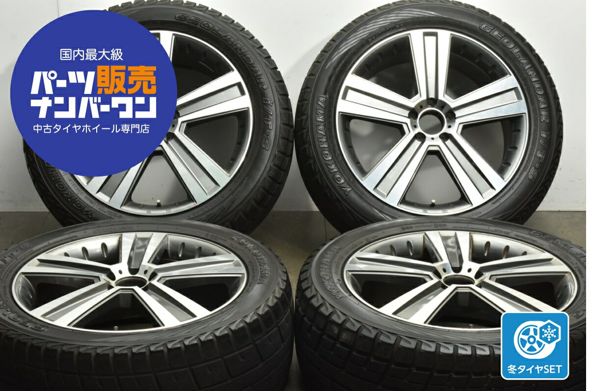   ۥΥ硼㤨  åɥ쥹ۥ륻å 4ܥå 20 8.5J20+62 PCD 112 275/50R20 113Q 襳ϥ  åɥ쥹դۡפβǤʤ58,800ߤˤʤޤ