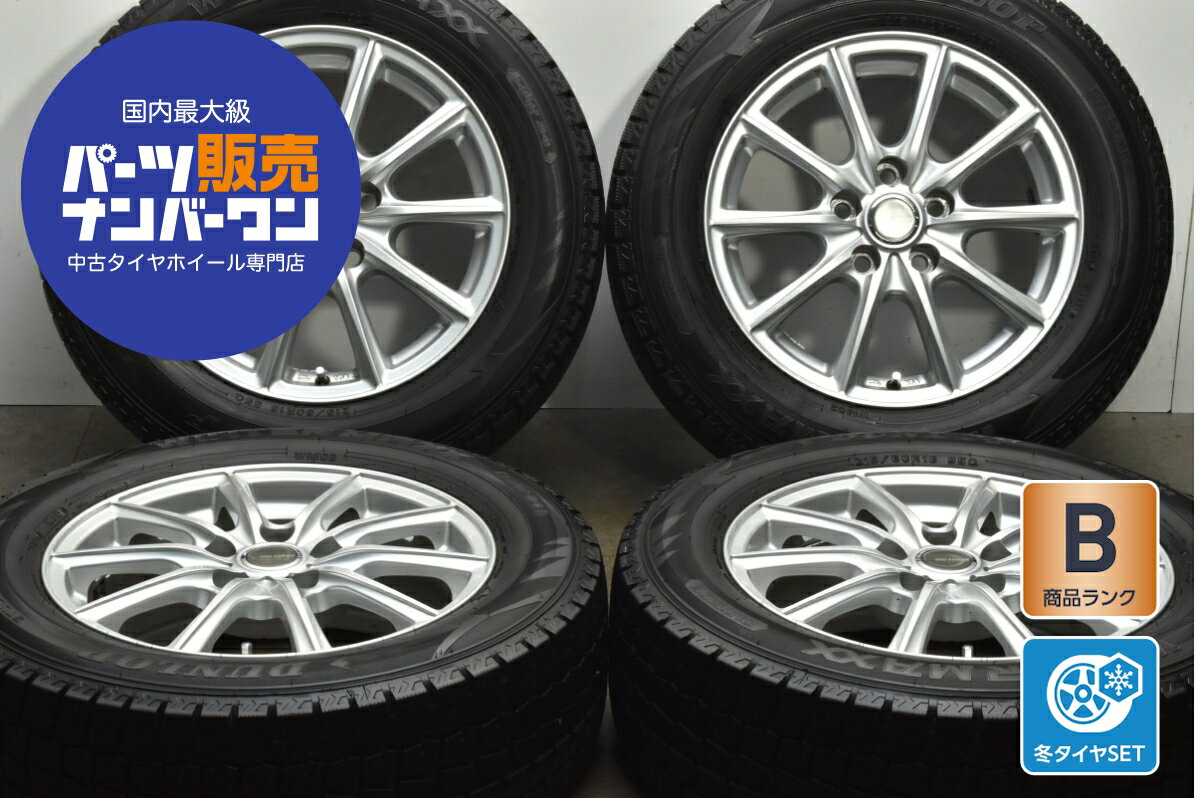 中古 ブリヂストン スタッドレスタイヤホイールセット 4本セット 16インチ 6.5J×16+39 PCD 114.3 215/60R16 95Q【 ダンロップ 製 スタッドレスタイヤ付き】