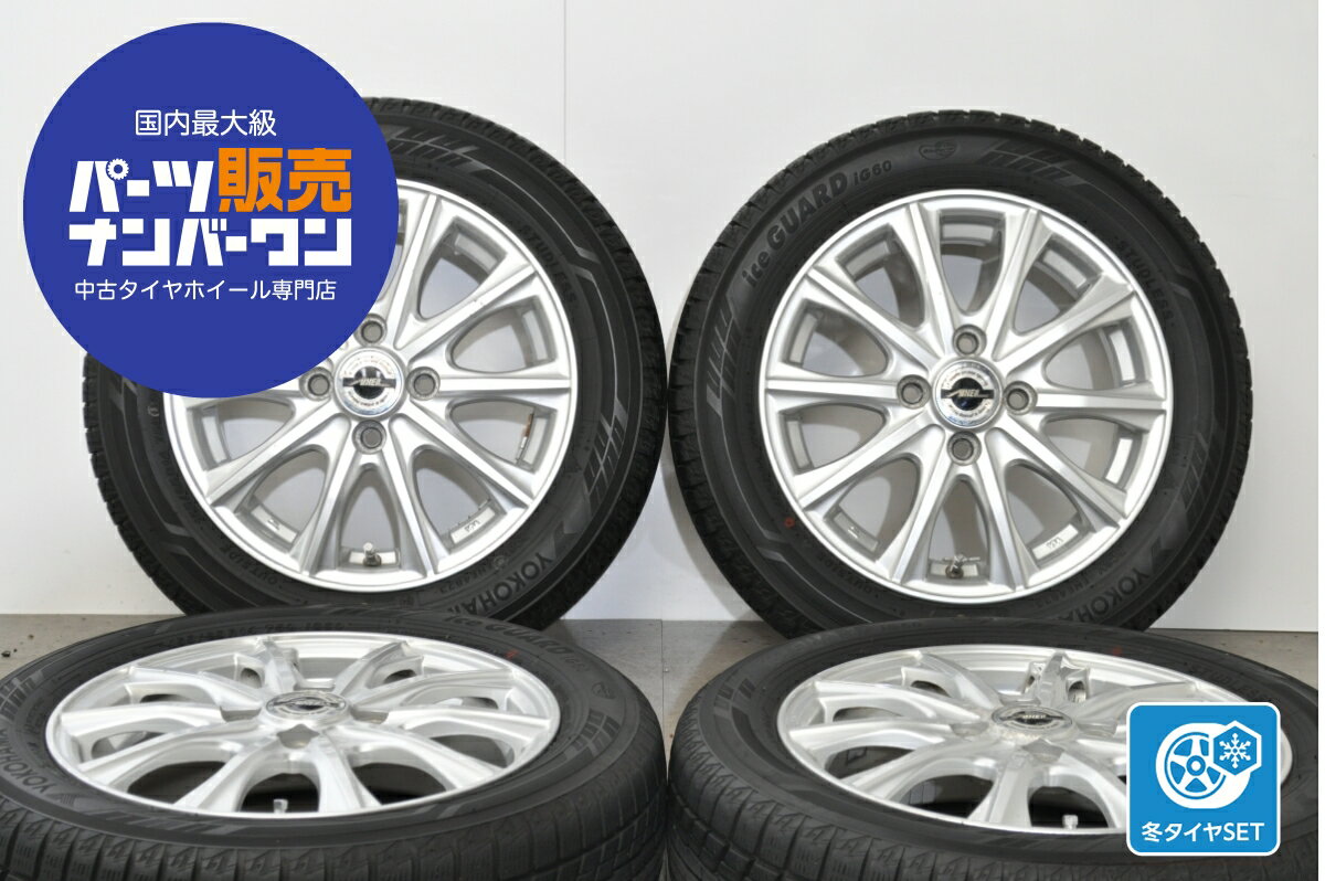 中古 スタッドレスタイヤホイールセット 4本セット 14インチ 4.5J×14+45 PCD 100 155/65R14 75Q【 ヨコハマ 製 スタッドレスタイヤ付き】
