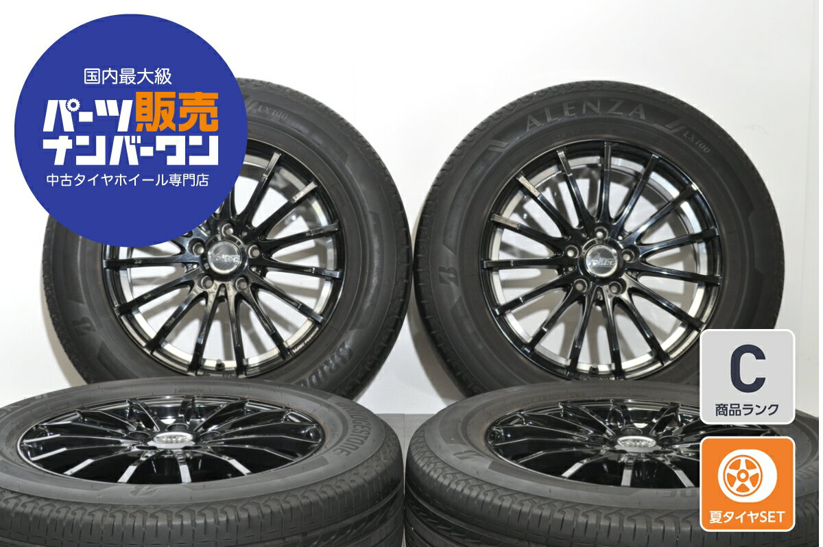 中古 インターミラノ タイヤホイールセット 4本セット 17インチ 7.0J×17+38 PCD 114.3 225/65R17 102H【 ブリヂストン 製 タイヤ付き】