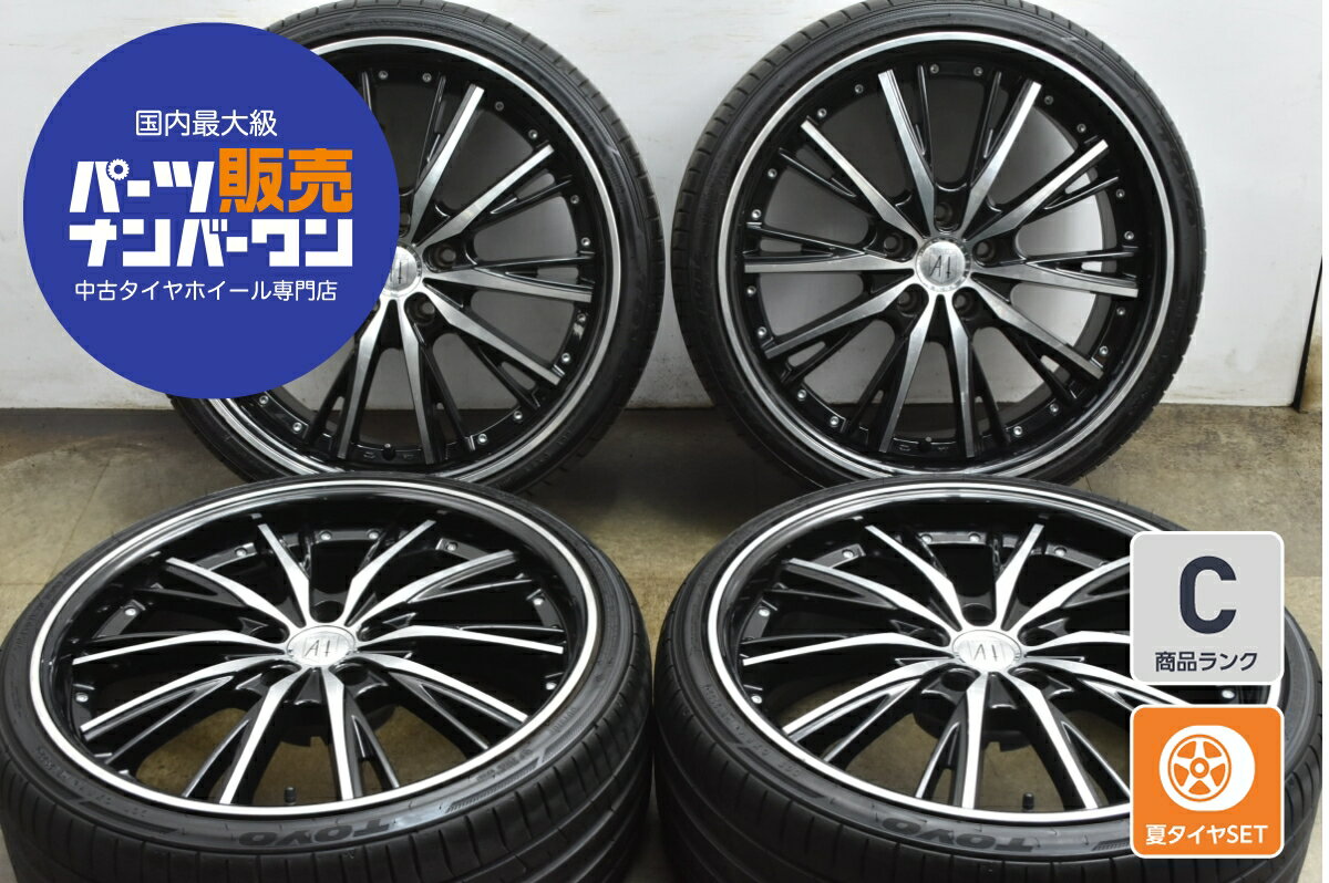 中古 アネーロコラソン シャルマン タイヤホイールセット 4本セット 20インチ 8.5J×20+28 PCD 120 245/30R20 90Y【 トーヨー 製 タイヤ付き】