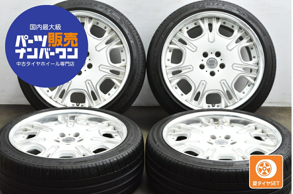 中古 WORK タイヤホイールセット 4本セット 20インチ 8.5J×20+32 PCD 114.3 245/40R20 95Y【 トライアングル 製 タイヤ付き】