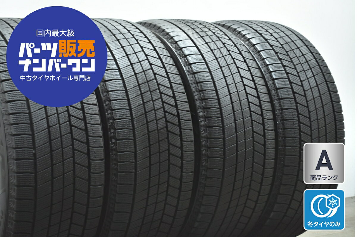 中古 ブリヂストン スタッドレスタイヤ 4本セット 245/50R19 101Q【ブリヂストン ブリザック VRX3】