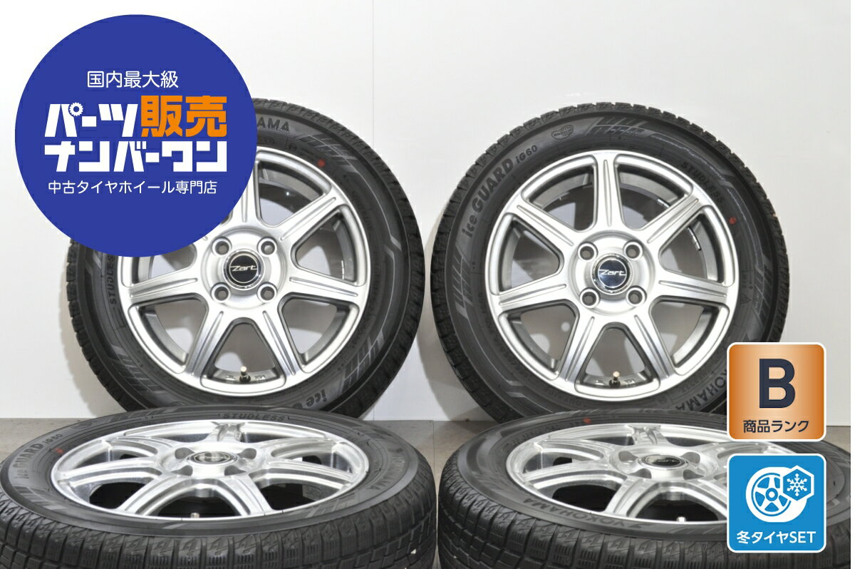 中古 スタッドレスタイヤホイールセット 4本セット 14インチ 4.5J×14+45 PCD 100 155/65R14 75Q【 ヨコハマ 製 スタッドレスタイヤ付き】