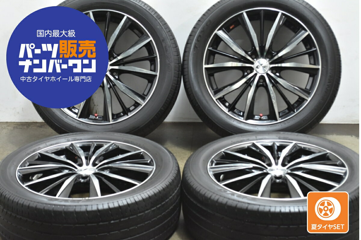 中古 WEDS タイヤホイールセット 4本セット 18インチ 7.0J×18+47 PCD 114.3 235/50R18 97V【 トーヨー 製 タイヤ付き】