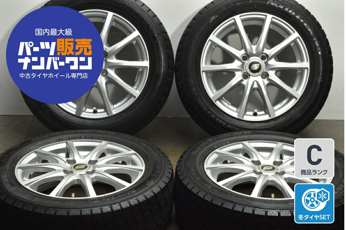 中古 レアマイスター スタッドレスタイヤホイールセット 4本セット 15インチ 5.5J×15+50 PCD 100 185/60R15 84Q【 オートバックス 製 スタッドレスタイヤ付き】