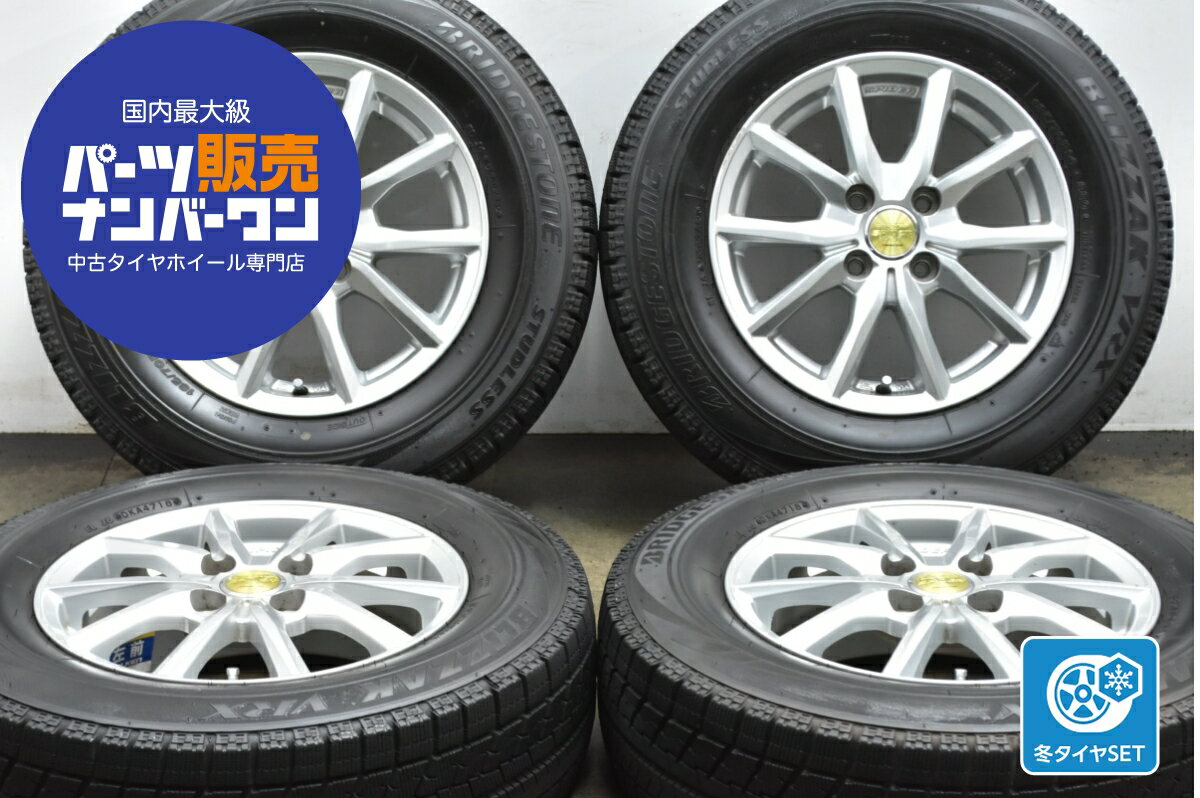 中古 スタッドレスタイヤホイールセット 4本セット 14インチ 5.5J×14+48 PCD 100 185/70R14 88Q【 ブリヂストン 製 スタッドレスタイヤ付き】