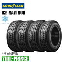 ◎メーカー取寄品◎［ 4本SET送料込み］265/70R16 112Q　スタッドレス　GOODYEAR(グッドイヤー)　ICE NAVI SUV（アイスナビエスユーブイ）225/60/17　新品タイヤ　4本セット　