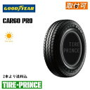 【タイヤ交換可能】［ 2本より送料込み］145R12 6PR GOODYEAR(グッドイヤー) CARGOPRO（カーゴプロ）145R12 軽トラ用 軽貨物用 新品タイヤ 1本より