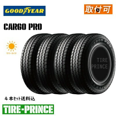 楽天市場】155/80r14 88/86の通販 楽天市場】155/80r14 88/86の通販