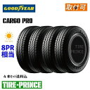 【タイヤ交換可能】［4本セット送料込み］185/80R14 102/100N GOODYEAR(グッドイヤー) CARGOPRO（カーゴプロ） 185/80/14 8PR相当 新品タイヤ 4本SET【バン/トラック用】