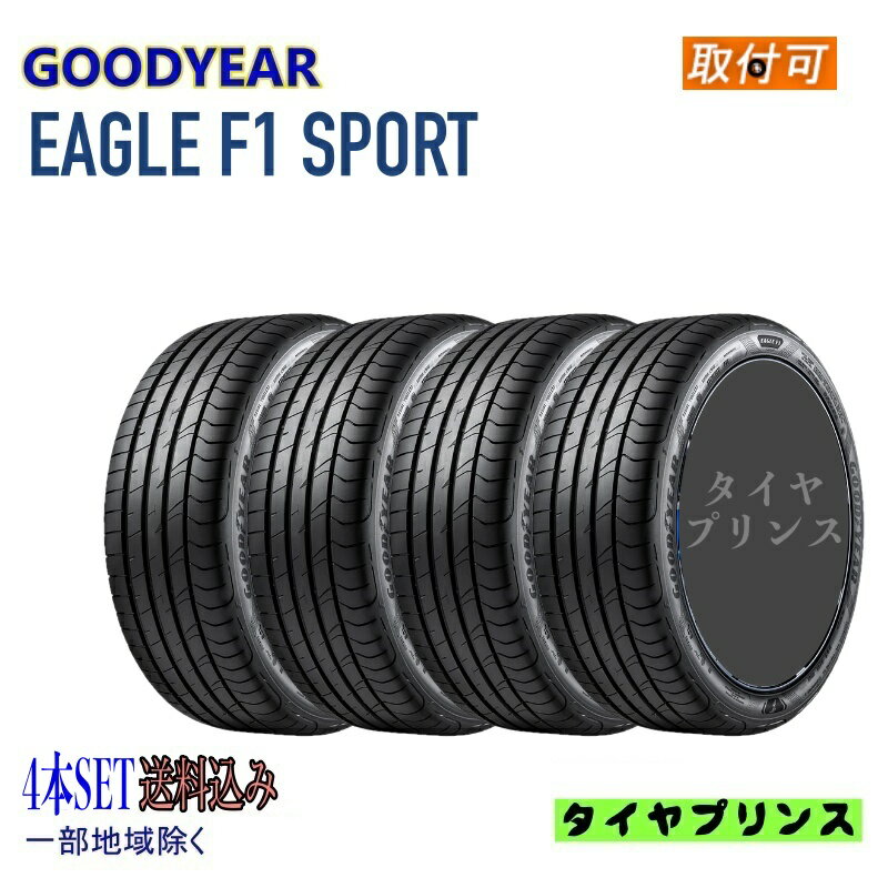 楽天市場】225/45/r17 グッドイヤーの通販 楽天市場】225/45/r17 グッドイヤーの通販