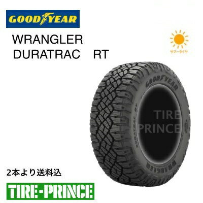 ◎メーカー取寄品◎［ 2本より送料込み］LT265/50R20 115/112S　GOODYEAR（グッドイヤー） WRANGLER DURATRAC RT (ラングラーデュラトラックアールティー) 265/50/20 新品タイヤ　1本より