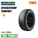 【タイヤ交換可能】2024〜25年製 165/50R15 73V グッドイヤー エフィシェントグリップ コンフォート GOODYEAR EfficientGri...