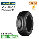【タイヤ交換可能】◎メーカー取寄品◎185/60R16 86H グッドイヤー アシュアランス マック ...