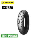 ダンロップ DUNLOP K378FA 90/90-12 44J TL 新品タイヤ