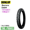 ◎メーカー取寄品◎80/90-17M/C 44P TL ダンロップ DUNLOP Broro D604 フロント/リア用 チューブレス トレールタイヤ 新品 バイク用タイヤ
