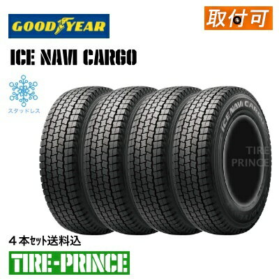 【タイヤ交換対象】 245/55R19 103H ピレリ アイス ゼロ アシンメトリコ PIRELLI ICE ZERO ASIMMETRICO 19インチ 新品1本・正規品 スタッドレスタイヤ (4178100)