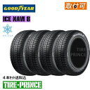 【タイヤ交換可能】2023年製［4本セット送料込み］155/65R13 73Q GOODYEAR（グッドイヤー） ICE NAVI8（アイスナビエイト）☆日本製☆ スタッドレスタイヤ 軽自動車用 155/65/13 新品タイヤ 4本セット価格