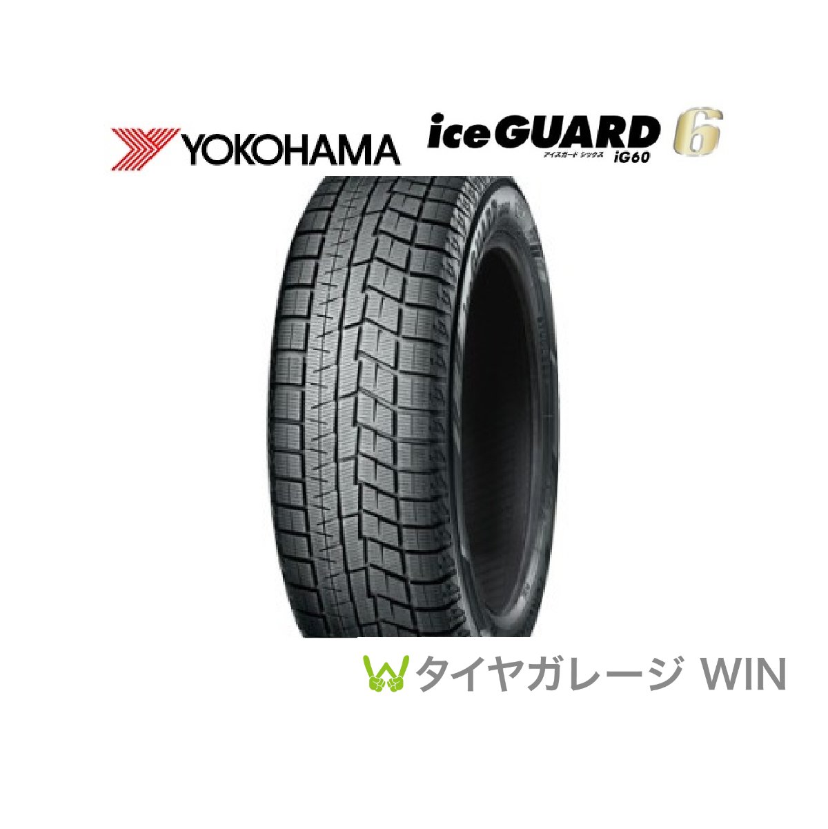 ★2022年製★ヨコハマ iceGUARD6 215/60R16 95Q YOKOHAMA アイスガード IG60 [送料無料]