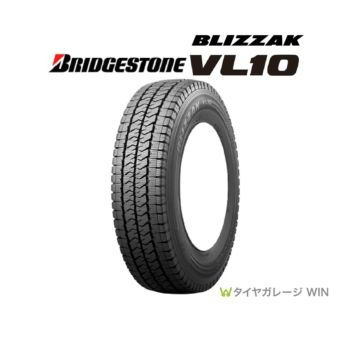  2023N uaXg VL10 195 80R15 107 105N BLIZZAK BRIDGESTONE [ n