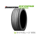 ブリヂストン エコピア NH200 C 185/65R15 88S BRIDGESTONE ECOPIA 送料無料