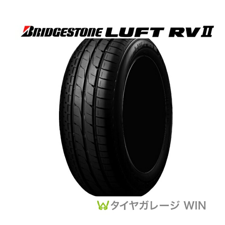 楽天市場】ブリヂストン 205/60R16(扁平率(%)60)(タイヤ 楽天市場】ブリヂストン 205/60R16(扁平率(%)60)(タイヤ