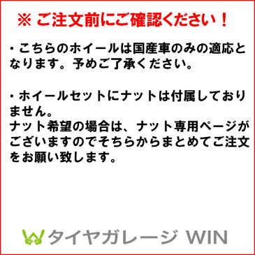 ★2019年製★ヨコハマ　iceGUARD5PLUS　195/65R15　YOKOHAMA アイスガード　IG50+タイヤホイール4本セット [送料無料]