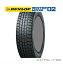 2023ǯå WINTERMAXX02 185/60R15 94Q DUNLOP 󥿡ޥå02 WM02 [̵]