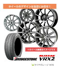 ★2023年製車種限定★ブリヂストン VRX2 175/65R15 84Q BLIZZAK BRIDGESTONE タイヤホイール4本セット [送料無料]