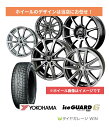 ★2023年製★ヨコハマ iceGUARD6 185/65R15 88Q YOKOHAMA アイスガード IG60タイヤホイール4本セット 送料無料