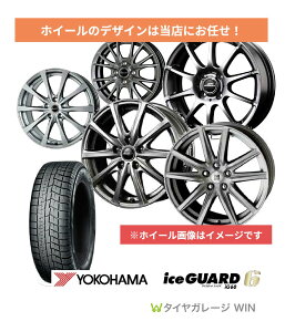 ★2023年製★ヨコハマ iceGUARD6 185/70R14 88Q YOKOHAMA アイスガード IG60 タイヤホイール4本セット [送料無料]