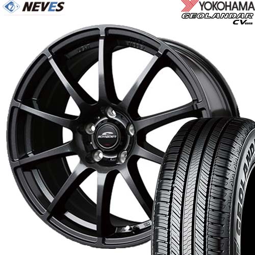 サマータイヤ&ホイールセット 【215/55R17 94V 2022～2023年製 YOKOHAMA(ヨコハマ) GEOLANDAR CV G058 17x7.0J 5H SCHNEIDER STAG ストロングガンメタ】 取り寄せ商品 欠品時はご連絡